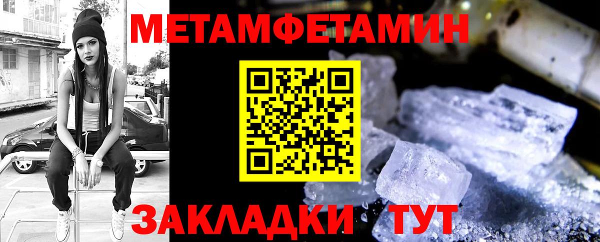 Amphetamine Premium Дзержинский