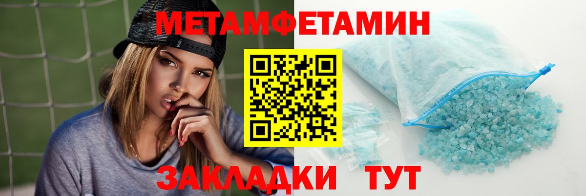 АМФЕТАМИН  Амфетамин VHQ  АМФЕТАМИН  Вход с VPN  Дзержинский 