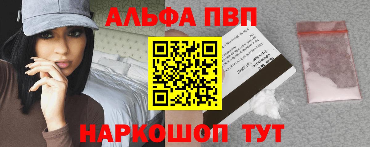 APVP СК КРИС Дзержинский