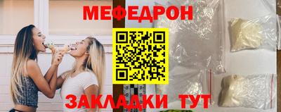 стафф Ирбит