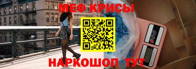 кристаллы Ипатово