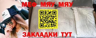 кристаллы Ипатово