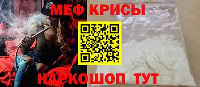 кристаллы Ипатово