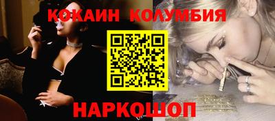 стафф Ирбит