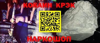 стафф Ирбит