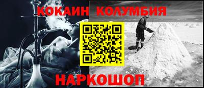 стафф Ирбит