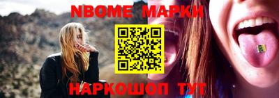 кристаллы Ипатово