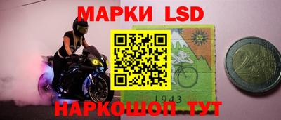 стафф Ирбит