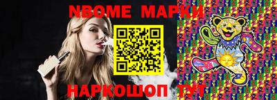 стафф Ирбит