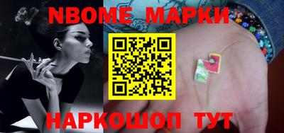 кристаллы Ипатово