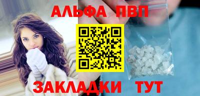 стафф Ирбит