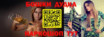 стафф Ирбит