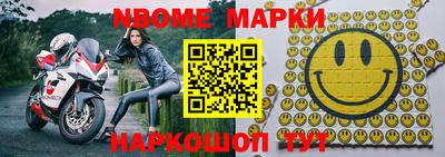 кристаллы Ипатово