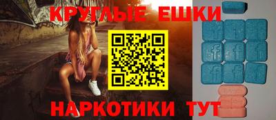 стафф Ирбит