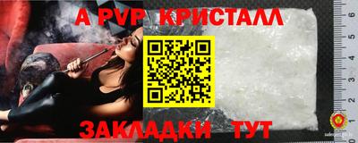 кристаллы Ипатово