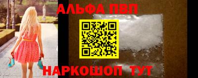 кристаллы Ипатово