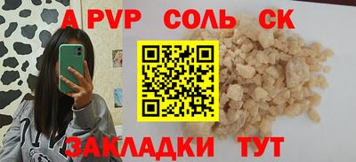 стафф Ирбит