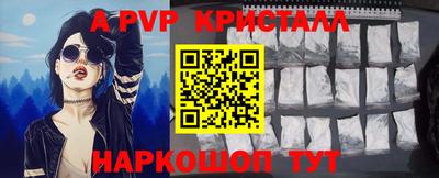 стафф Ирбит
