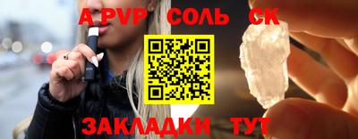 кристаллы Ипатово