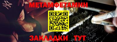 стафф Ирбит