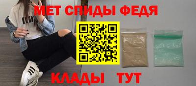 стафф Ирбит