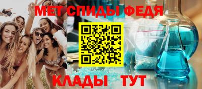 кристаллы Ипатово