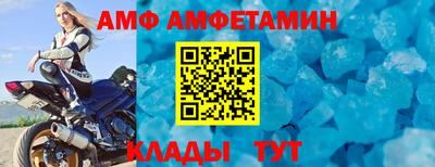 кристаллы Ипатово
