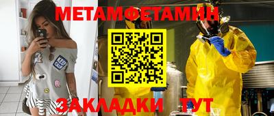 кристаллы Ипатово