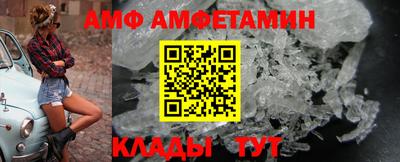 стафф Ирбит