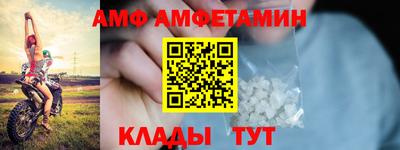 кристаллы Ипатово