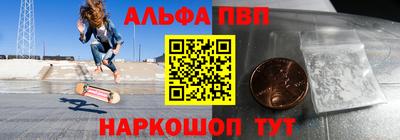 кристаллы Ипатово