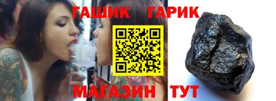 стафф Ирбит