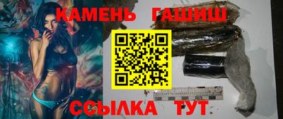кристаллы Ипатово