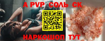 кристаллы Ипатово