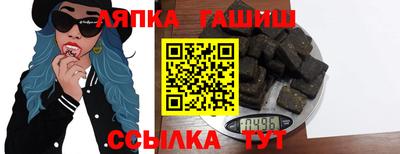 кристаллы Ипатово