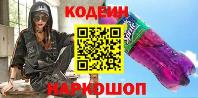 стафф Ирбит