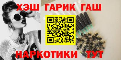 кристаллы Ипатово