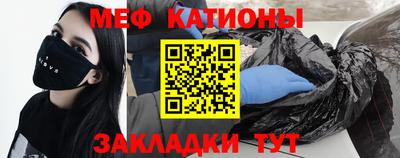 стафф Ирбит