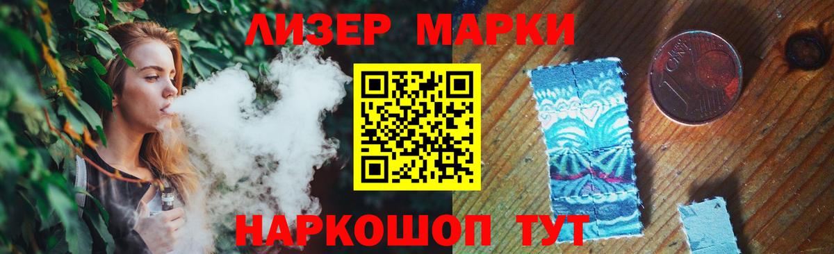 Лсд 25 экстази кислота  Вход с VPN  Дзержинский  LSD-25 экстази ecstasy 