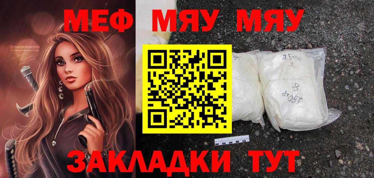 МЕФ  Дзержинский