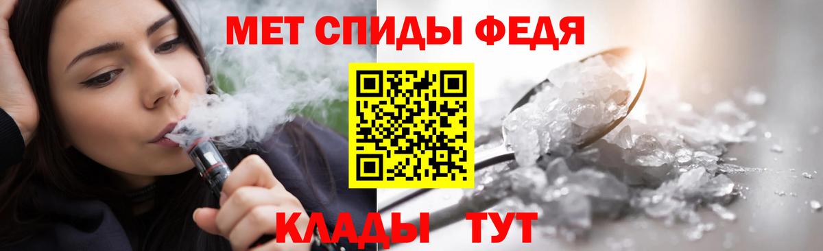Alpha-PVP СОЛЬ кристаллы  Меф МЯУ МЯУ  Канабис  ГАШ  МЕФ кристаллы  Дзержинский  ГАШИШ  Cocaine  Вход с VPN 