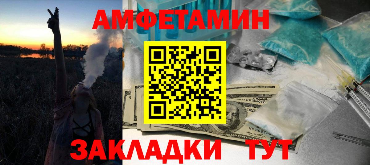 Метамфетамин Декстрометамфетамин 99.9% Дзержинский