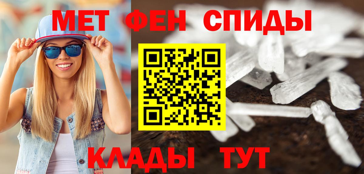 Дзержинский  Метамфетамин  Вход с VPN  МЕТАМФЕТАМИН витя 