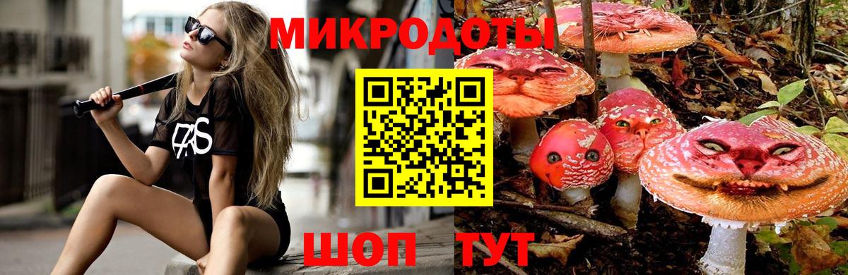Галлюциногенные грибы мицелий  Вход с VPN  Дзержинский 