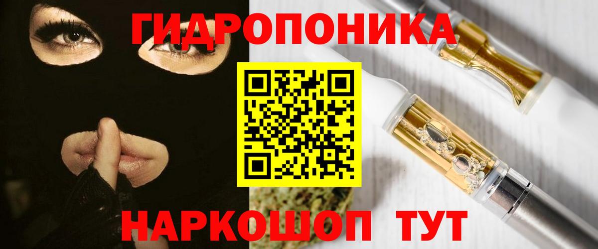 Шишки марихуана планчик  Вход с VPN  Конопля VHQ  Дзержинский  МАРИХУАНА сатива 